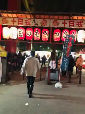 尼崎えびす神社のその他建物
