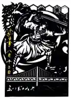 舞子六神社/まいこむの宮の御朱印