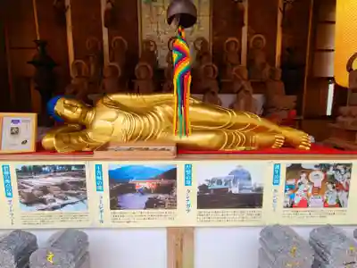 大聖院(広島県)