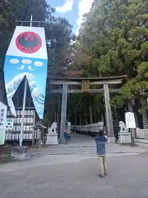 熊野本宮大社(和歌山県)