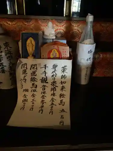 宝泉寺(愛知県)