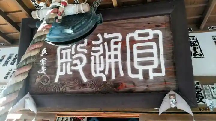 卜雲寺(埼玉県)