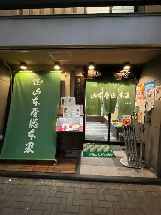 満留山神社の{uncategorized: "未分類", other: "その他", undefined: "問題あり", building: "その他建物", grave: "お墓", sacred_gate: "鳥居", guardian: "狛犬", statue: "像", buddha: "仏像", history: "歴史", nature: "自然", garden: "庭園", animal: "動物", pagoda: "塔", temizu: "手水舎", mountain_gate: "山門・神門", sanctuary: "本殿・本堂", subordinate: "末社・摂社", art: "芸術", scenery: "景色", jizo: "地蔵", ema: "絵馬", goshuin: "御朱印", omikuji: "おみくじ", items: "授与品その他", amulet: "お守り", goshuincho: "御朱印帳", eats: "食事", festival: "お祭り", votive_dance: "神楽", shichigosan: "七五三参", wedding: "結婚式", experience: "体験その他", initially: "初詣", around: "周辺", anti_infection: "感染症対策"}