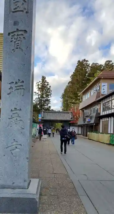 瑞巌寺のその他建物