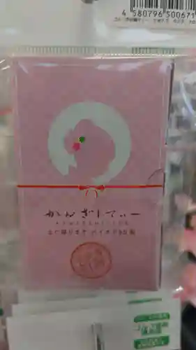 弘妙寺(長野県)