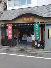 佛願寺　横浜別院の本殿