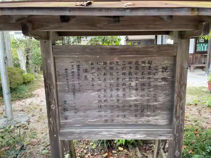 玉作湯神社(島根県)