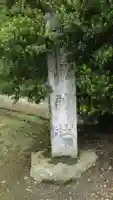 淡島神社のその他建物