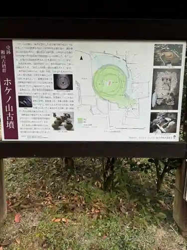 國津神社(奈良県)
