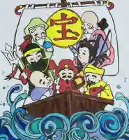 金光院の御朱印