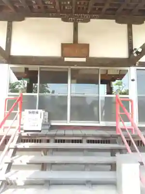 金乘院(埼玉県)