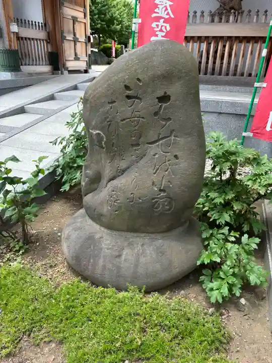 能満寺(神奈川県)