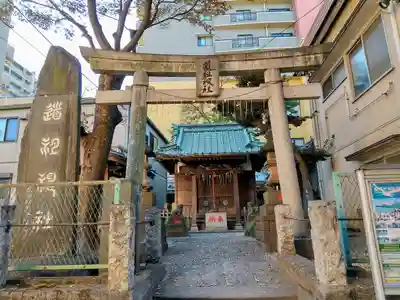 道祖神社(千葉県)