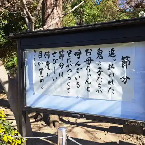 円覚寺の{uncategorized: "未分類", other: "その他", undefined: "問題あり", building: "その他建物", grave: "お墓", sacred_gate: "鳥居", guardian: "狛犬", statue: "像", buddha: "仏像", history: "歴史", nature: "自然", garden: "庭園", animal: "動物", pagoda: "塔", temizu: "手水舎", mountain_gate: "山門・神門", sanctuary: "本殿・本堂", subordinate: "末社・摂社", art: "芸術", scenery: "景色", jizo: "地蔵", ema: "絵馬", goshuin: "御朱印", omikuji: "おみくじ", items: "授与品その他", amulet: "お守り", goshuincho: "御朱印帳", eats: "食事", festival: "お祭り", votive_dance: "神楽", shichigosan: "七五三参", wedding: "結婚式", experience: "体験その他", initially: "初詣", around: "周辺", anti_infection: "感染症対策"}