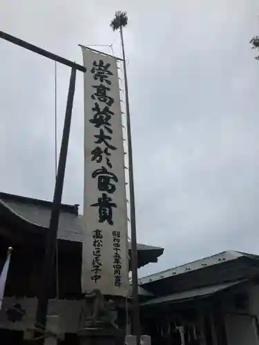 大宮神社(長野県)
