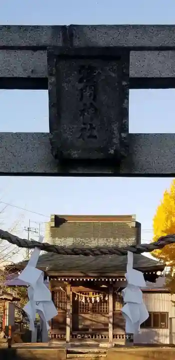 大瀬氷川神社(埼玉県)