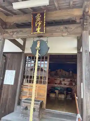 足立山妙見宮（御祖神社）(福岡県)