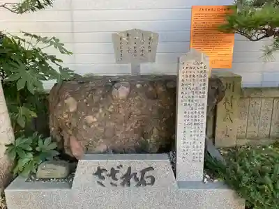 出雲大社松山分祠のその他建物