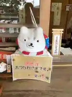 矢奈比賣神社(見付天神)のその他建物