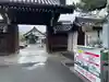 光照院門跡(京都府)