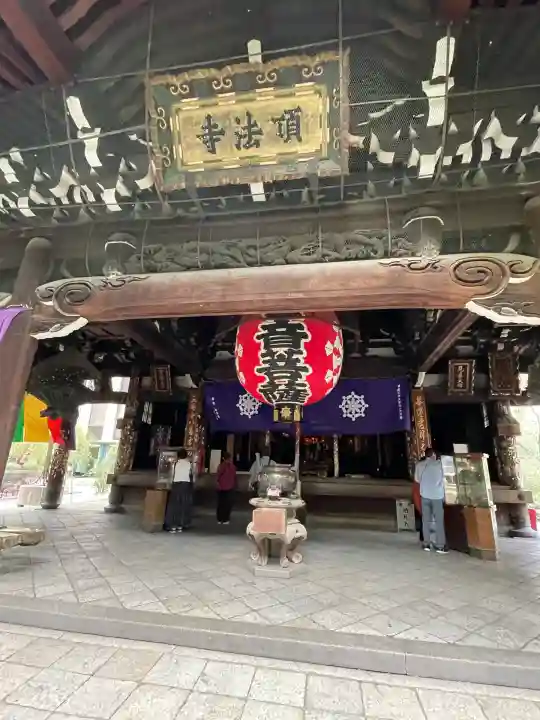 頂法寺(六角堂)(京都府)