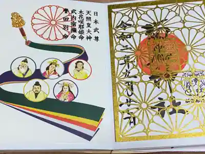 菊名神社(神奈川県)