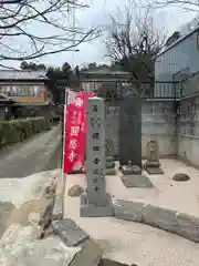 伊能子育て観音 円応寺(千葉県)