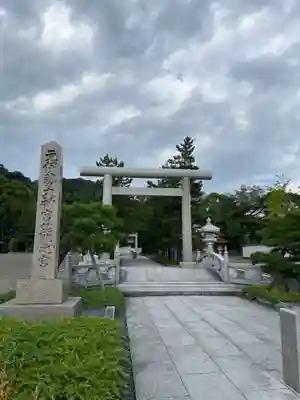 丹後一ノ宮 元伊勢 籠神社(京都府)