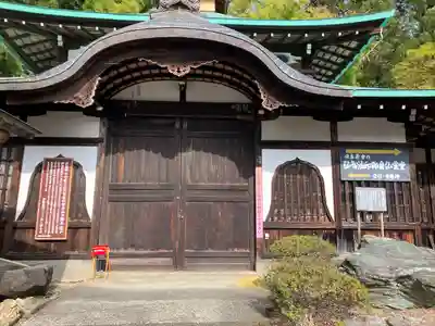 西生寺(新潟県)