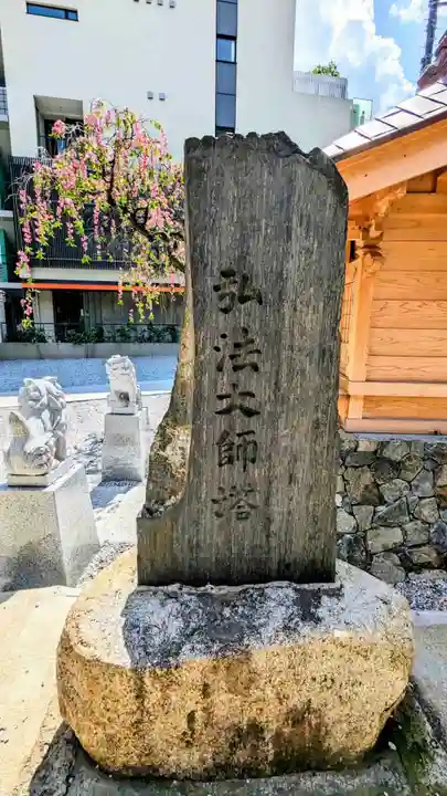 大善院のその他建物