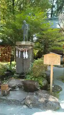報徳二宮神社(神奈川県)