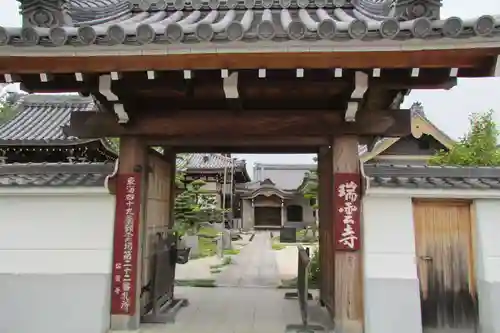 瑞雲寺の山門