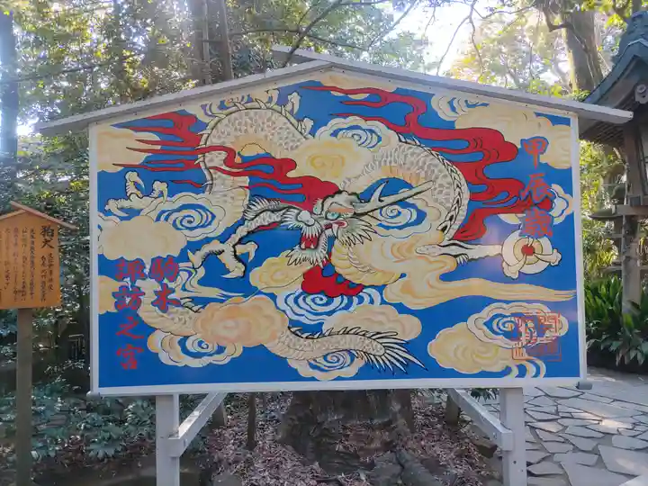 駒木諏訪神社(千葉県)