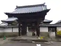 養徳寺(福井県)