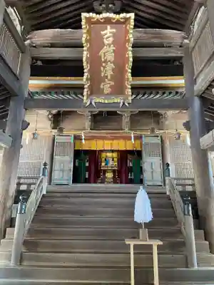 吉備津神社(岡山県)