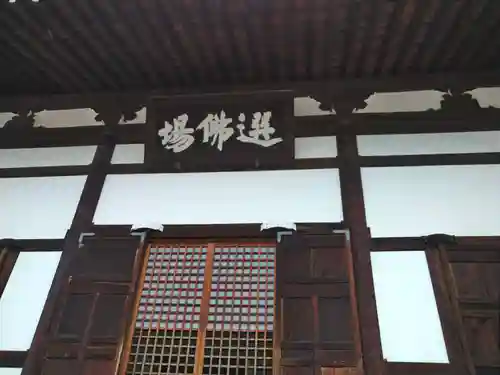 天龍寺(京都府)