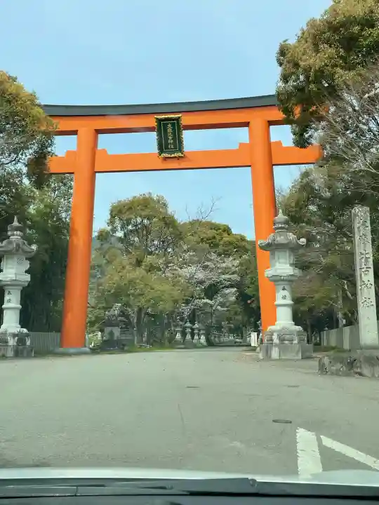 大麻比古神社(徳島県)