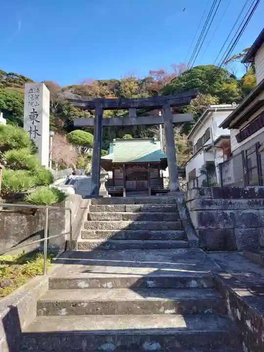 三浦稲荷神社(神奈川県)