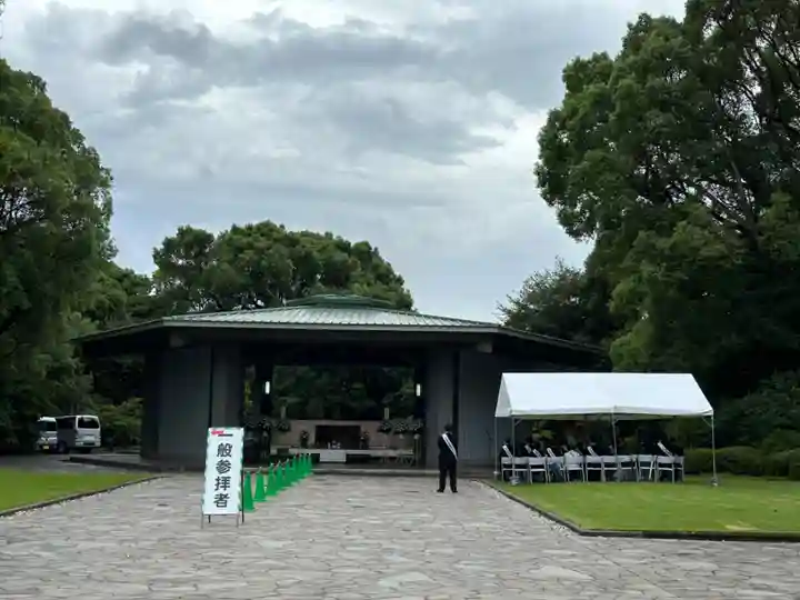 千鳥ヶ淵戦没者墓苑(東京都)