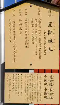 津島神社(愛知県)