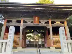 金剛福寺(高知県)