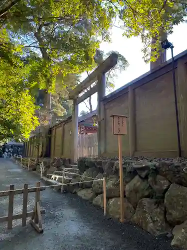 伊勢神宮内宮（皇大神宮）の鳥居