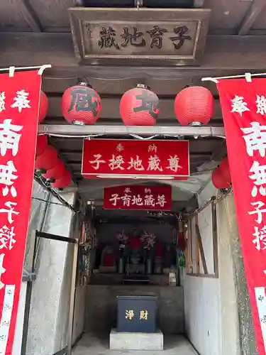 長光寺(神奈川県)