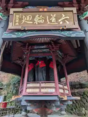 水澤寺(水澤観世音)(群馬県)