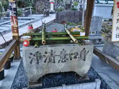 大野神社(滋賀県)
