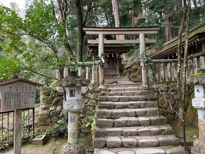 石上神宮の鳥居