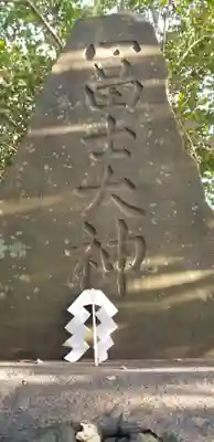 葛西神社(東京都)