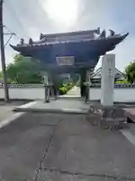 寶蔵寺の山門・神門