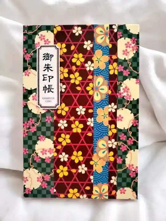 七重浜海津見神社の{uncategorized: "未分類", other: "その他", undefined: "問題あり", building: "その他建物", grave: "お墓", sacred_gate: "鳥居", guardian: "狛犬", statue: "像", buddha: "仏像", history: "歴史", nature: "自然", garden: "庭園", animal: "動物", pagoda: "塔", temizu: "手水舎", mountain_gate: "山門・神門", sanctuary: "本殿・本堂", subordinate: "末社・摂社", art: "芸術", scenery: "景色", jizo: "地蔵", ema: "絵馬", goshuin: "御朱印", omikuji: "おみくじ", items: "授与品その他", amulet: "お守り", goshuincho: "御朱印帳", eats: "食事", festival: "お祭り", votive_dance: "神楽", shichigosan: "七五三参", wedding: "結婚式", experience: "体験その他", initially: "初詣", around: "周辺", anti_infection: "感染症対策"}