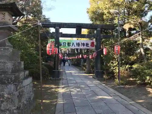 春日部八幡神社の鳥居